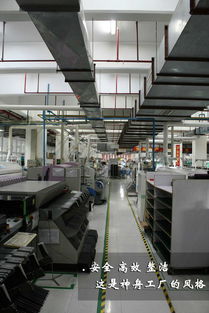 深入装配线 笔记本电脑的精密诞生之旅