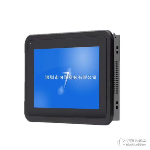 深圳可塑低功耗工业平板电脑厂家直销，助力机床图库高效管理与计算机系统集成