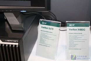 宏碁携子品牌亮相电脑展，多元化产品矩阵与软件生态并驾齐驱