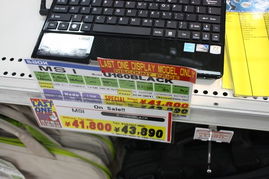 看看你认识几款 秋叶原电脑类产品图赏——软件与辅助设备篇